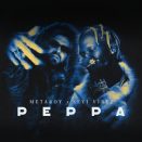 MetaBoy – Pappa ft. Seyi Vibez