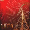 Dapper – NEPA ft. Majeeed, Tml Vibez & Rybeena