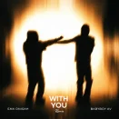 Ema Onigah – With You (Remix) ft. Babyboy AV